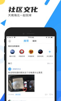 直播吧app苹果版