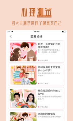时光相机app