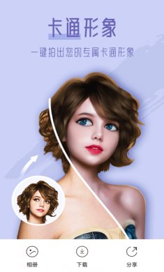 时光相机app