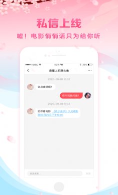 咪咕影院app官方版