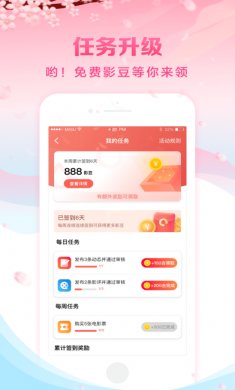 咪咕影院app官方版