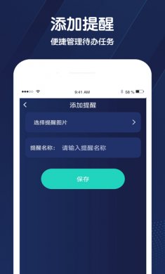 小雷达app
