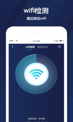 小雷达app