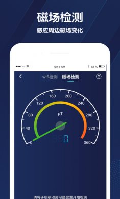 小雷达app