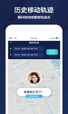 小雷达app