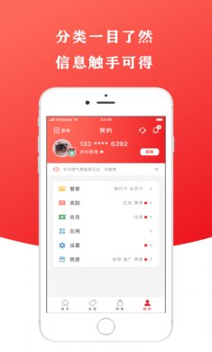 云闪付app