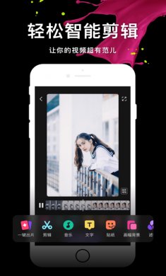 微视app