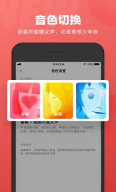 小爱同学app苹果版