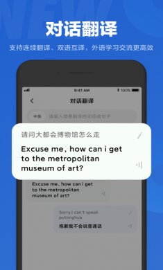 小爱同学app苹果版