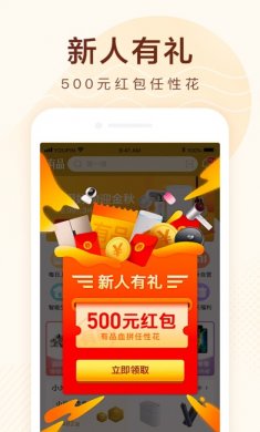 小米有品app苹果版