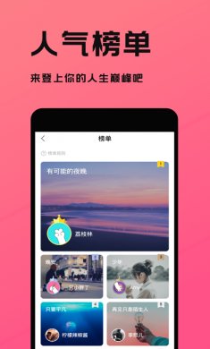 猫爪弹唱app苹果版