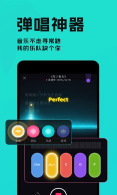 猫爪弹唱app苹果版