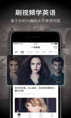 一点英语app