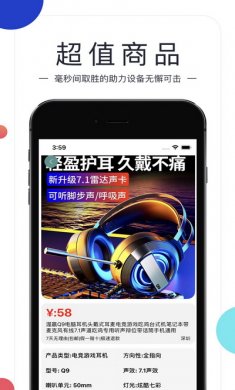 交易猫苹果版