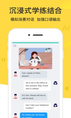 懒人英语app苹果版
