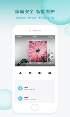 米家app苹果版
