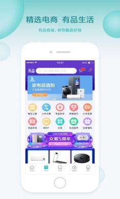 米家app苹果版