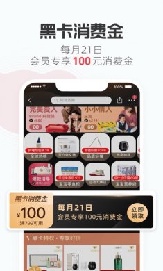 考拉海购app苹果版