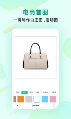 傲软抠图app破解版