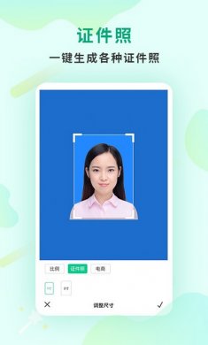 傲软抠图app破解版