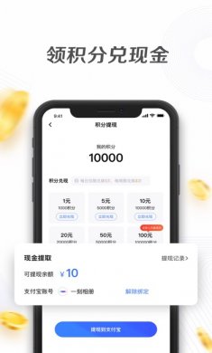 一刻相册app