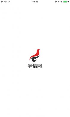 学信网app苹果版