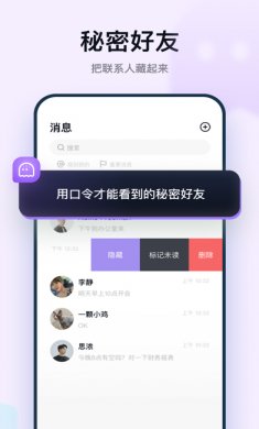 默往app