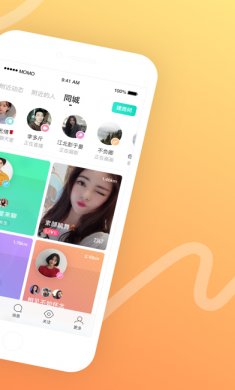 陌陌app苹果版