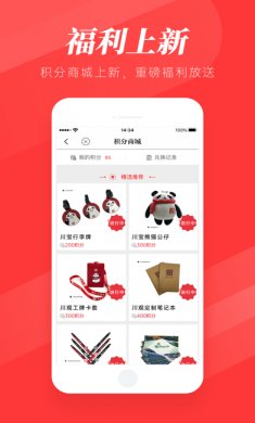 川观新闻app