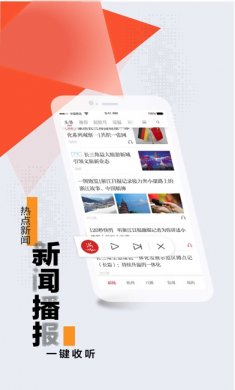 浙江新闻app苹果版