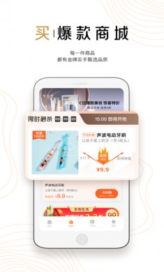 豹耳app苹果版