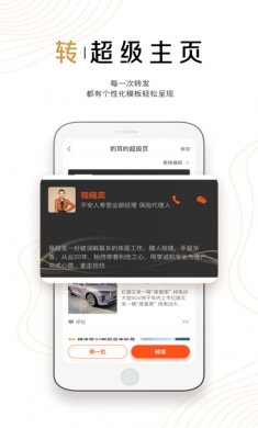 豹耳app苹果版