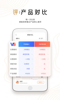 豹耳app苹果版