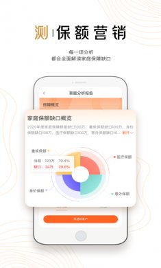豹耳app苹果版