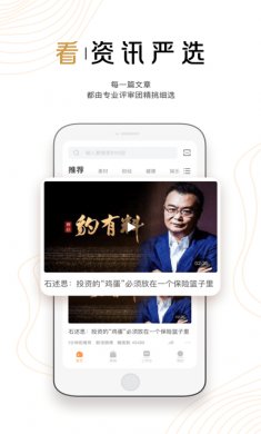 豹耳app苹果版