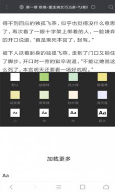 米侠浏览器纯净版