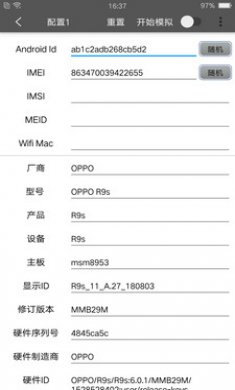西瓜助手app