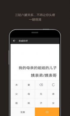 全能计算器安卓版