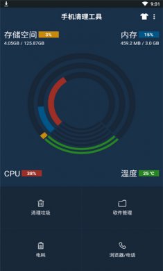 gfx工具箱全服解锁版