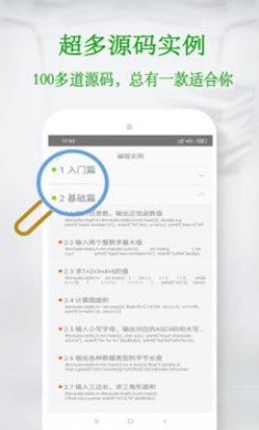 c语言学习宝典最新版