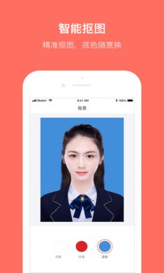 最美证件照app