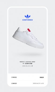 adidas官方app