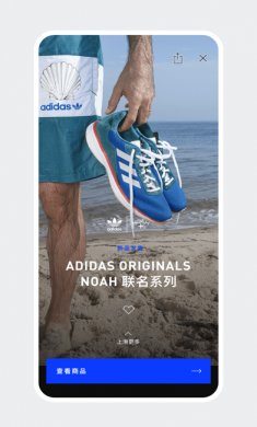 adidas官方app
