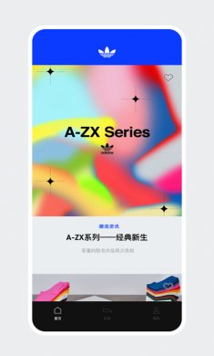adidas官方app