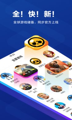 biubiu加速器苹果版