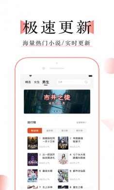 万能阅读器最新官方版