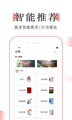 万能阅读器最新官方版