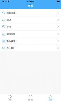 化妆品监管app