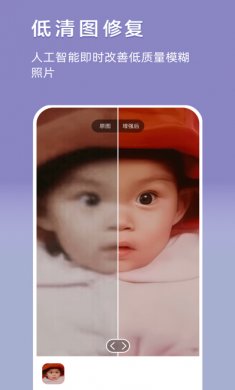 你我当年app