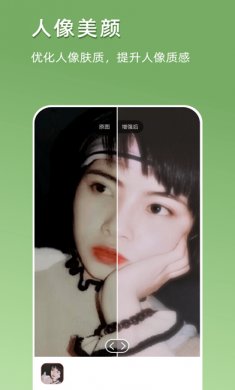 你我当年app